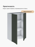 Инталия Ш-600(Н9) — Моно грин