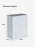 Инталия Ш-600_1Ф — Бетон снежный