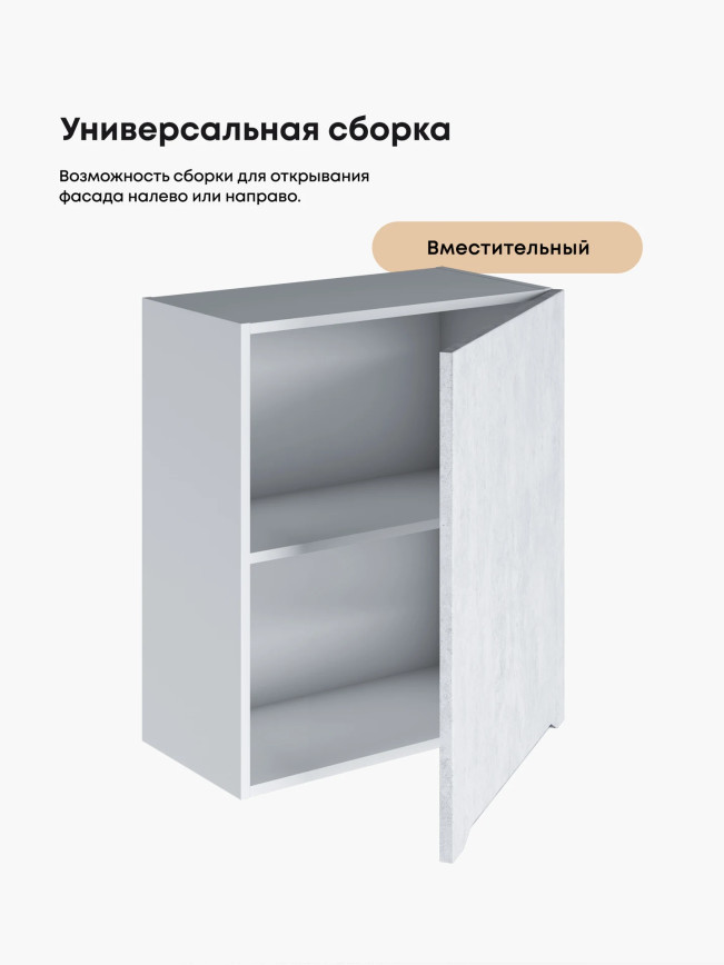 Инталия Ш-600_1Ф — Бетон снежный