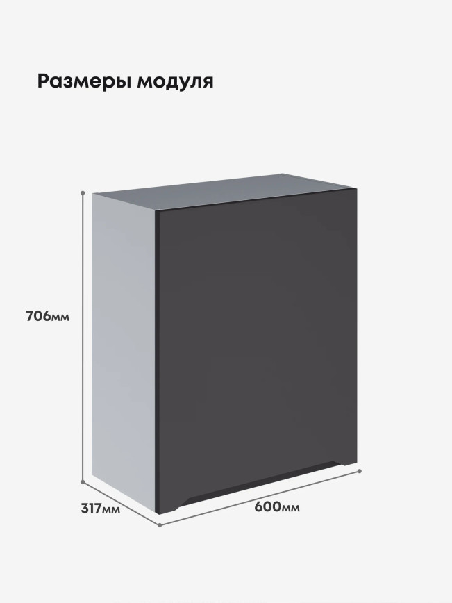 Инталия Ш-600_1Ф — Графит нубук