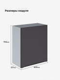 Инталия Ш-600_1Ф — Графит нубук