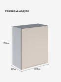 Инталия Ш-600_1Ф — Моно керамика