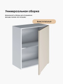 Инталия Ш-600_1Ф — Моно керамика
