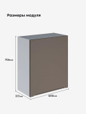 Инталия Ш-600_1Ф — Моно брауни