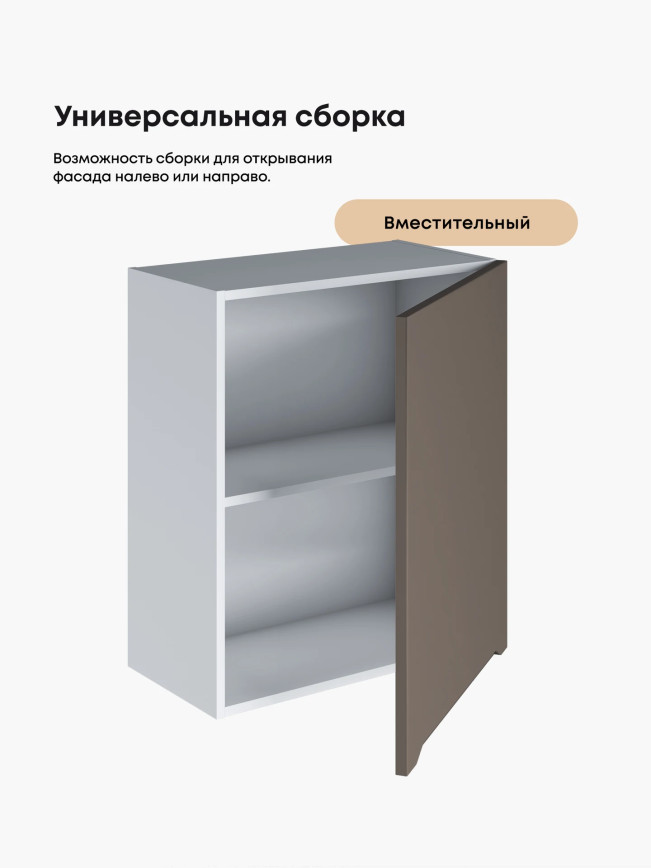 Инталия Ш-600_1Ф — Моно брауни