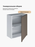 Инталия Ш-600_1Ф — Моно брауни
