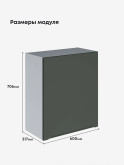 Инталия Ш-600_1Ф — Моно грин