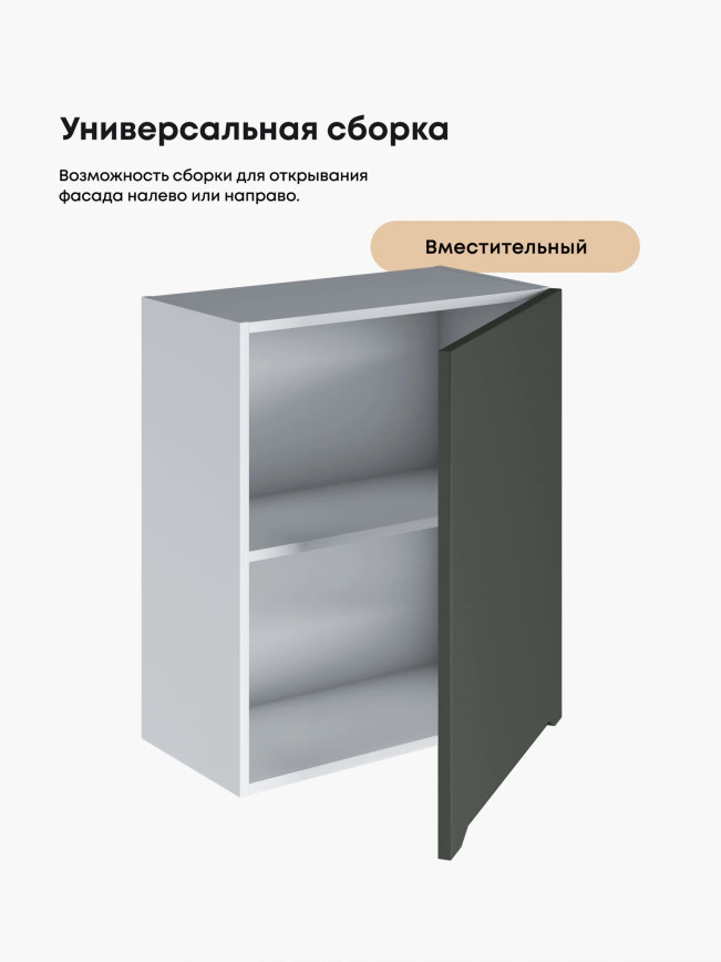 Инталия Ш-600_1Ф — Моно грин