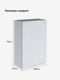 Инталия Ш-600_1Ф(Н9) — Бетон снежный