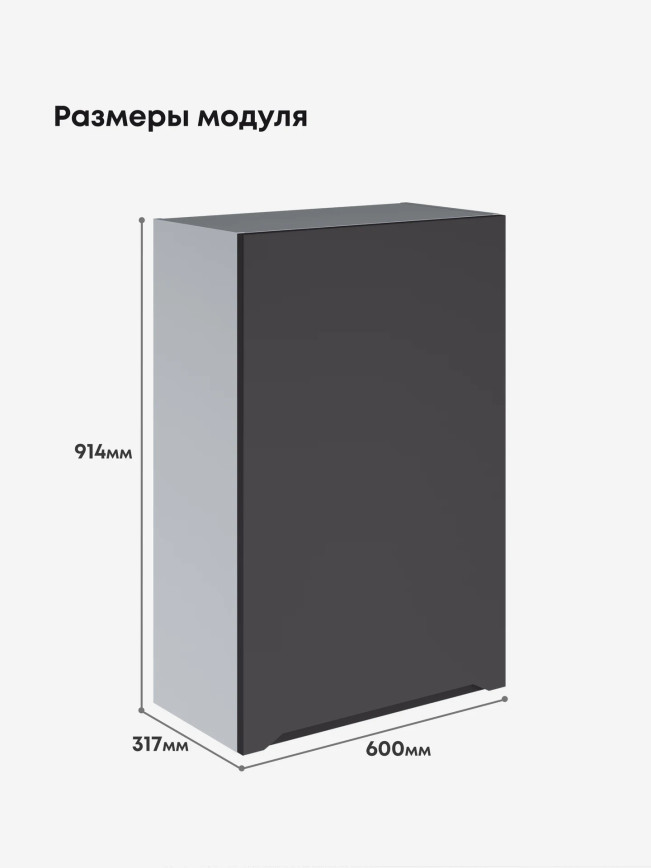 Инталия Ш-600_1Ф(Н9) — Графит нубук