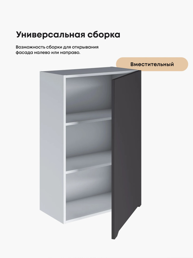 Инталия Ш-600_1Ф(Н9) — Графит нубук
