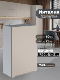 Инталия Ш-600_1Ф(Н9) — Моно керамика