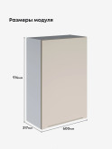 Инталия Ш-600_1Ф(Н9) — Моно керамика