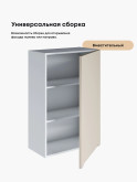 Инталия Ш-600_1Ф(Н9) — Моно керамика