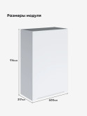 Инталия Ш-600_1Ф(Н9) — Моно белый
