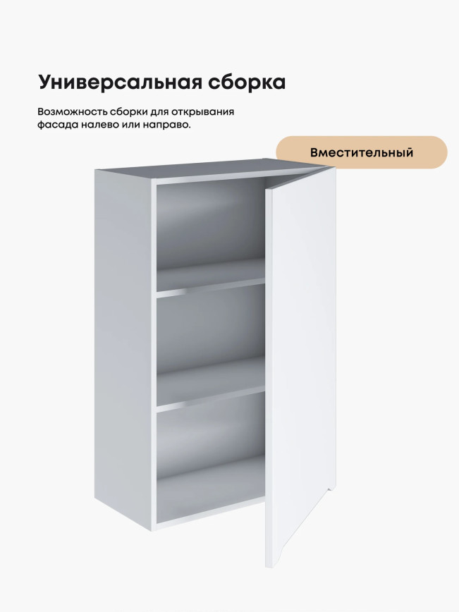Инталия Ш-600_1Ф(Н9) — Моно белый