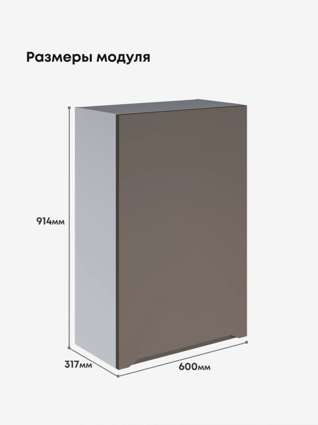 Инталия Ш-600_1Ф(Н9) — Моно брауни