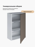 Инталия Ш-600_1Ф(Н9) — Моно брауни