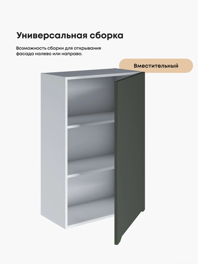 Инталия Ш-600_1Ф(Н9) — Моно грин