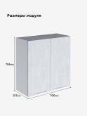 Инталия Ш-700 — Бетон снежный