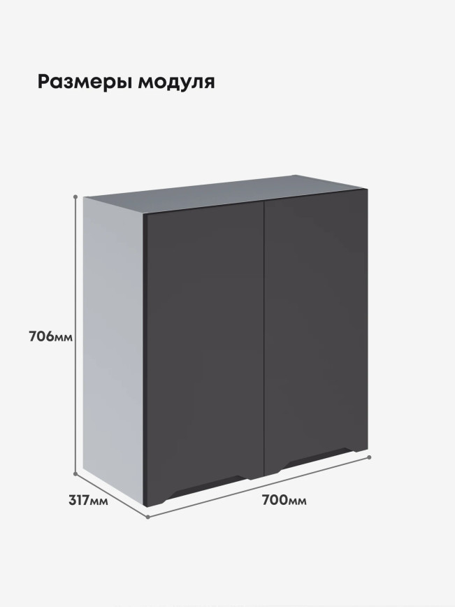 Инталия Ш-700 — Графит нубук