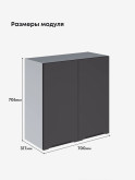 Инталия Ш-700 — Графит нубук