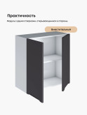 Инталия Ш-700 — Графит нубук