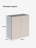 Инталия Ш-700 — Моно керамика