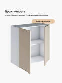 Инталия Ш-700 — Моно керамика