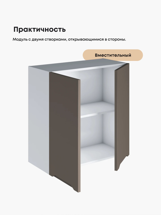 Инталия Ш-700 — Моно брауни