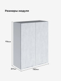 Инталия Ш-700(Н9) — Бетон снежный