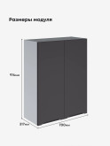 Инталия Ш-700(Н9) — Графит нубук