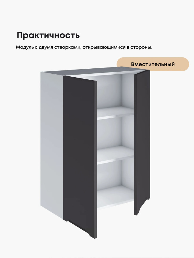 Инталия Ш-700(Н9) — Графит нубук