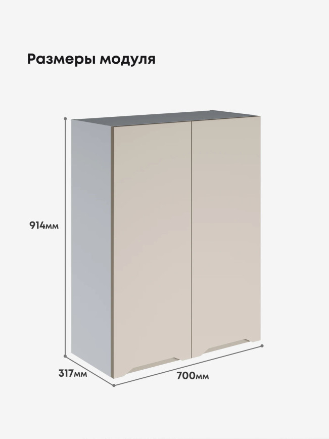Инталия Ш-700(Н9) — Моно керамика