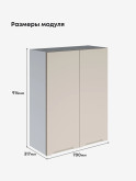 Инталия Ш-700(Н9) — Моно керамика