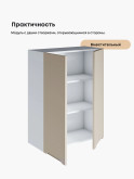 Инталия Ш-700(Н9) — Моно керамика