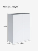 Инталия Ш-700(Н9) — Моно белый