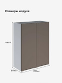 Инталия Ш-700(Н9) — Моно брауни
