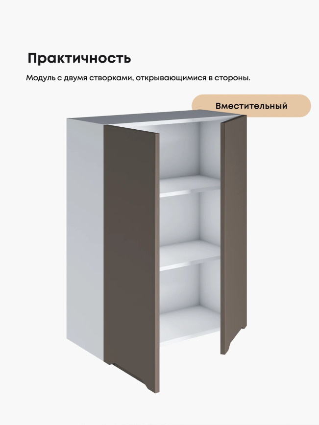 Инталия Ш-700(Н9) — Моно брауни