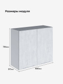 Инталия Ш-800 — Бетон снежный