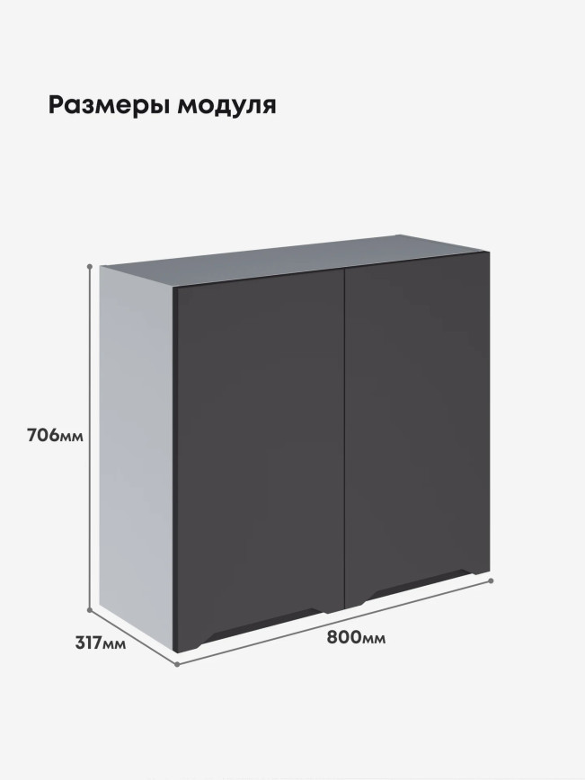 Инталия Ш-800 — Графит нубук