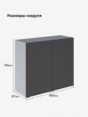 Инталия Ш-800 — Графит нубук