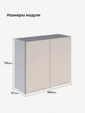 Инталия Ш-800 — Моно керамика