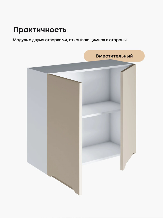 Инталия Ш-800 — Моно керамика