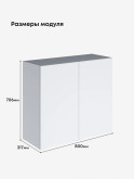 Инталия Ш-800 — Моно белый