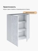 Инталия Ш-800(Н9) — Бетон снежный