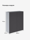 Инталия Ш-800(Н9) — Графит нубук