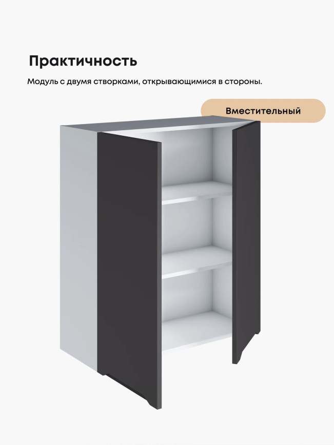 Инталия Ш-800(Н9) — Графит нубук