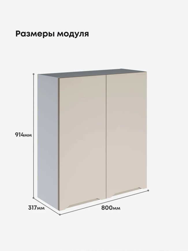 Инталия Ш-800(Н9) — Моно керамика