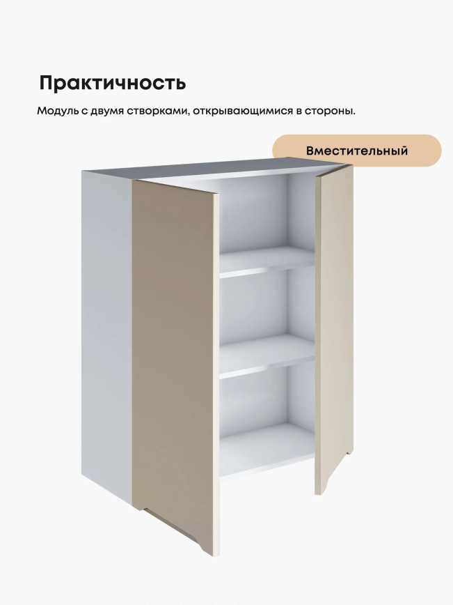 Инталия Ш-800(Н9) — Моно керамика